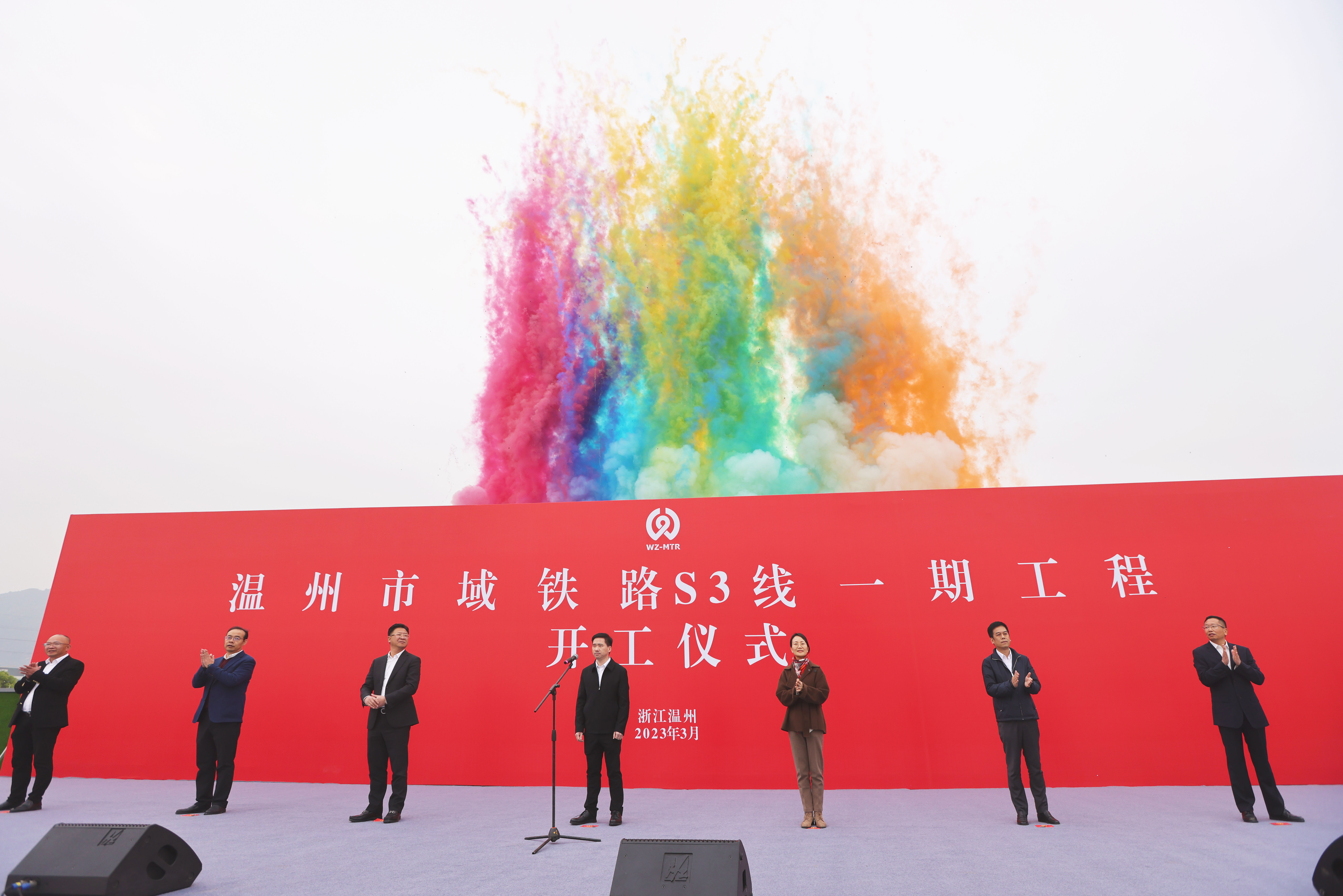 温州市铁投集团党委书记、董事长朱三平宣布S3线一期工程正式开工